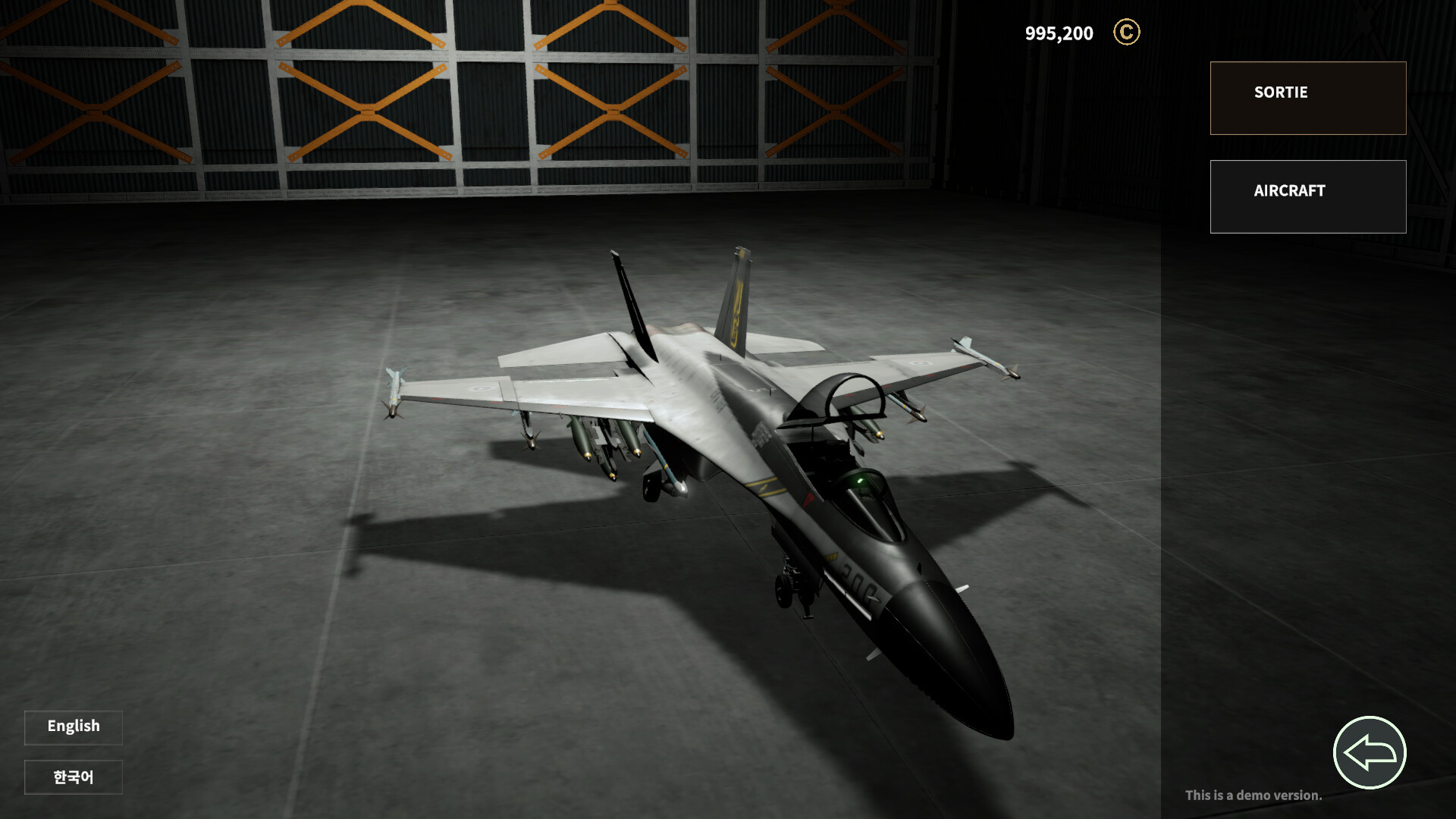 Outrange Strike screenshot 6