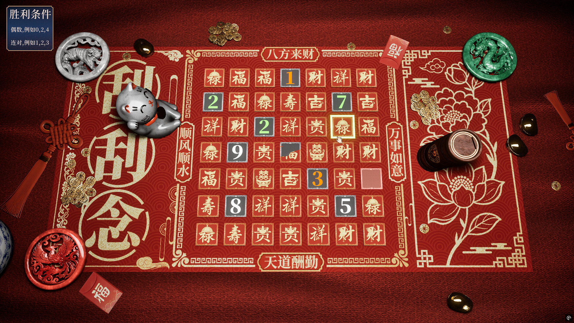 Scratch&Nen screenshot 1