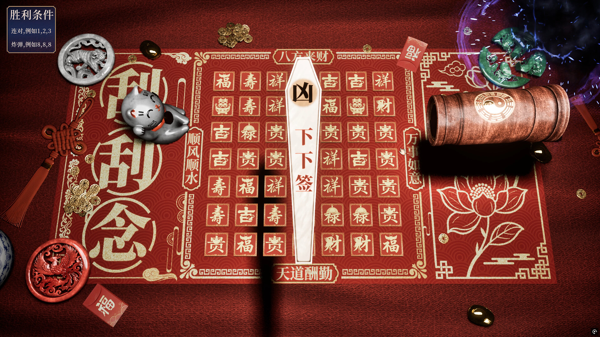 Scratch&Nen screenshot 2