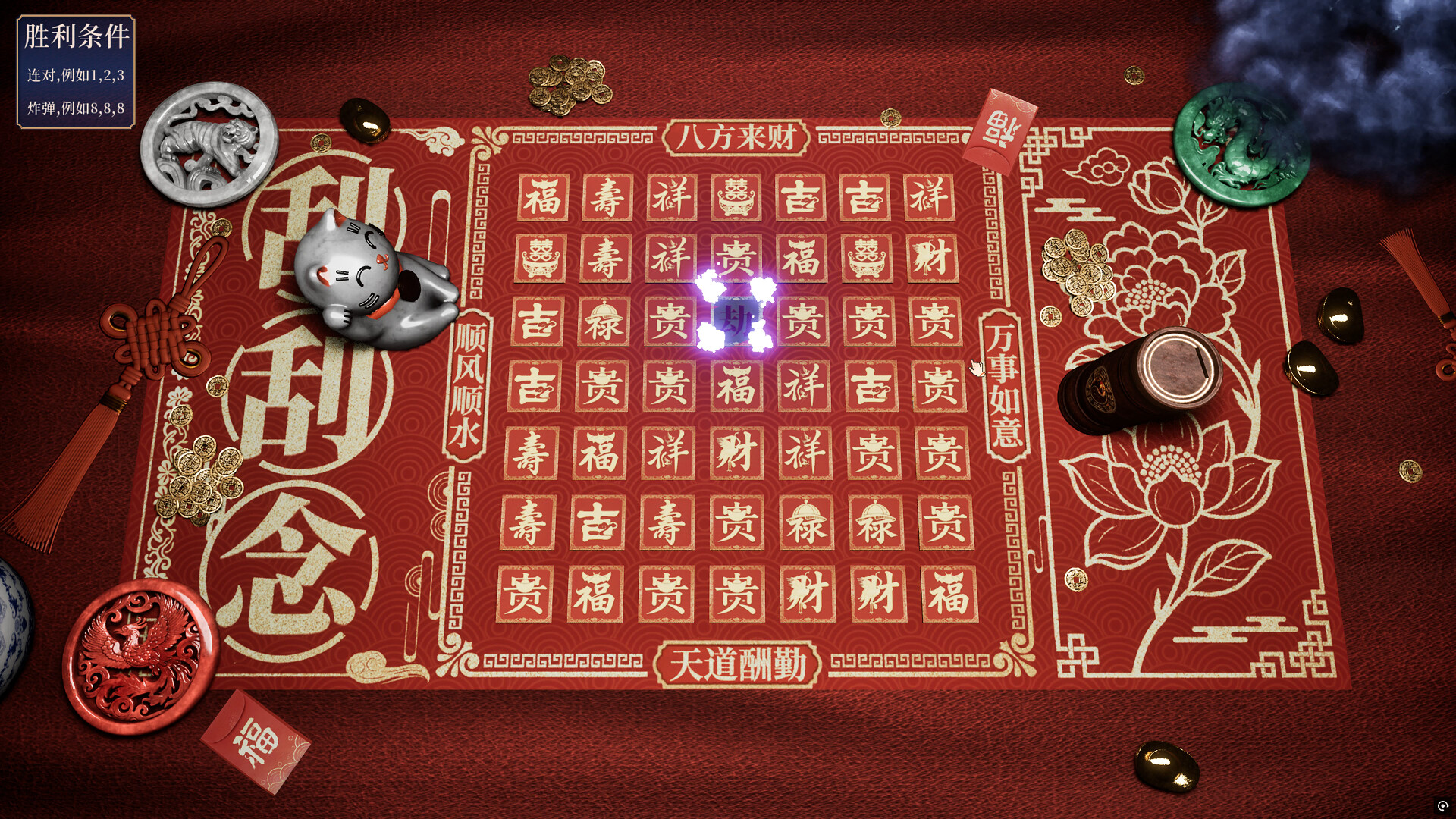 Scratch&Nen screenshot 5