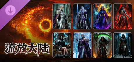 Idle Land of Exile - 氪佬赞助包2