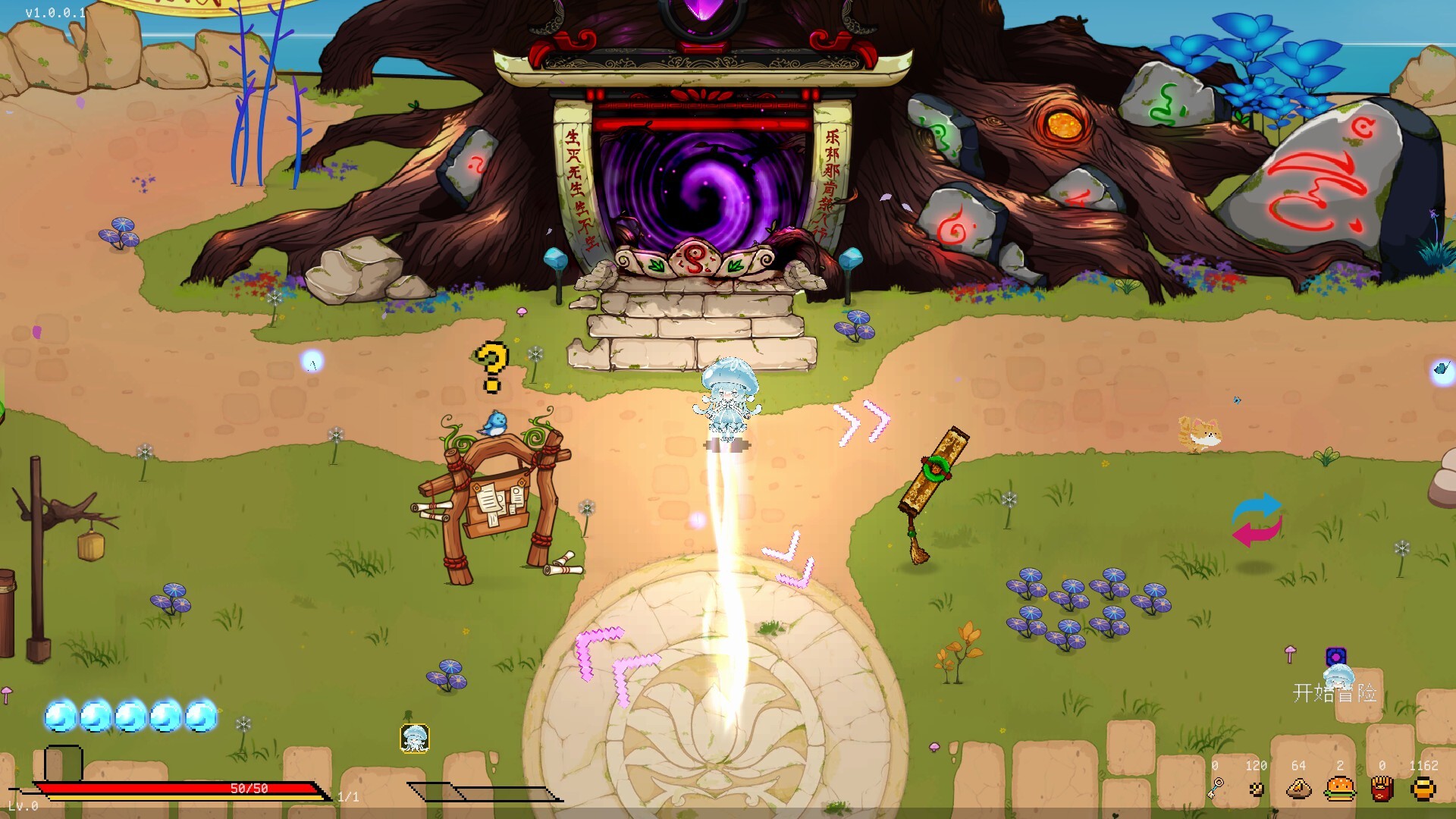 百变灵狐—支持者包 screenshot 1