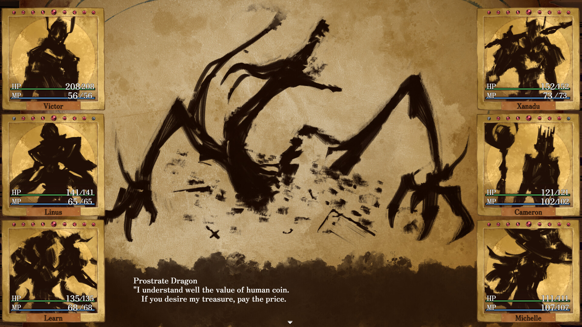 Erehwon screenshot 7