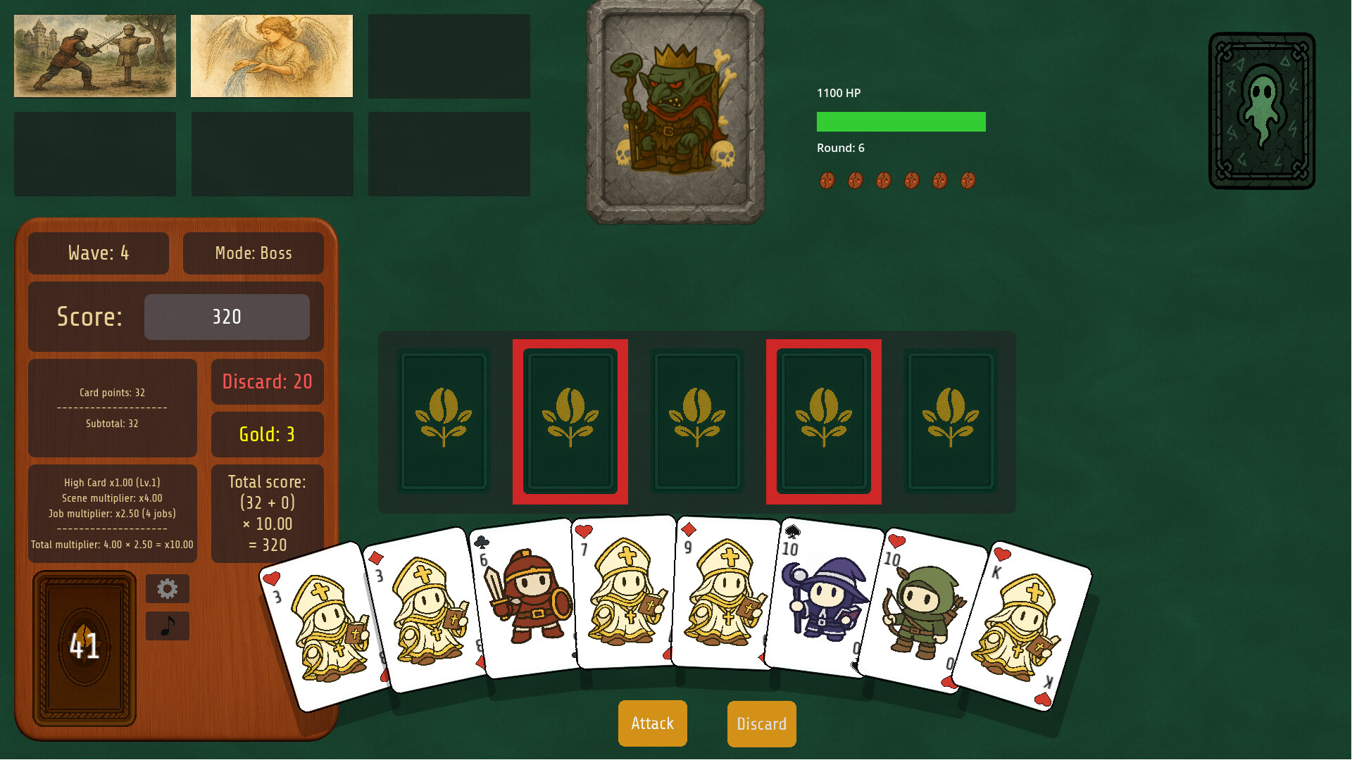 Beanventures! screenshot 5