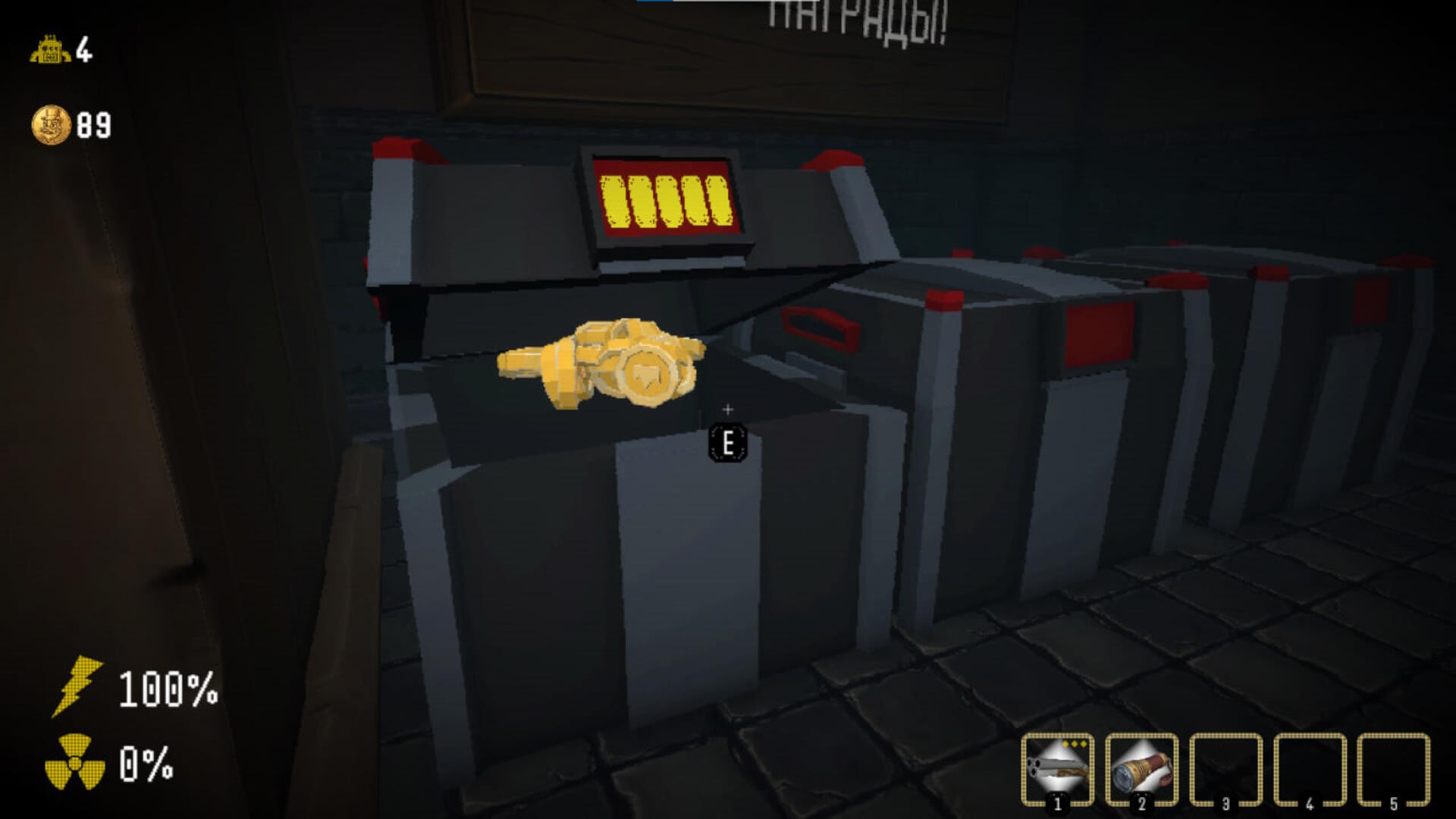 Morbus screenshot 5