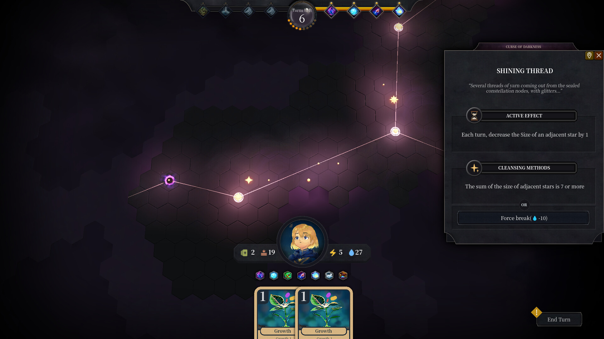 Starweaver screenshot 1