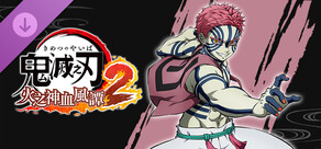 鬼滅之刃 火之神血風譚2　「猗窩座（無限城篇）」角色包