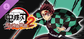 鬼滅之刃 火之神血風譚2　「竈門炭治郎（無限城篇）」角色包