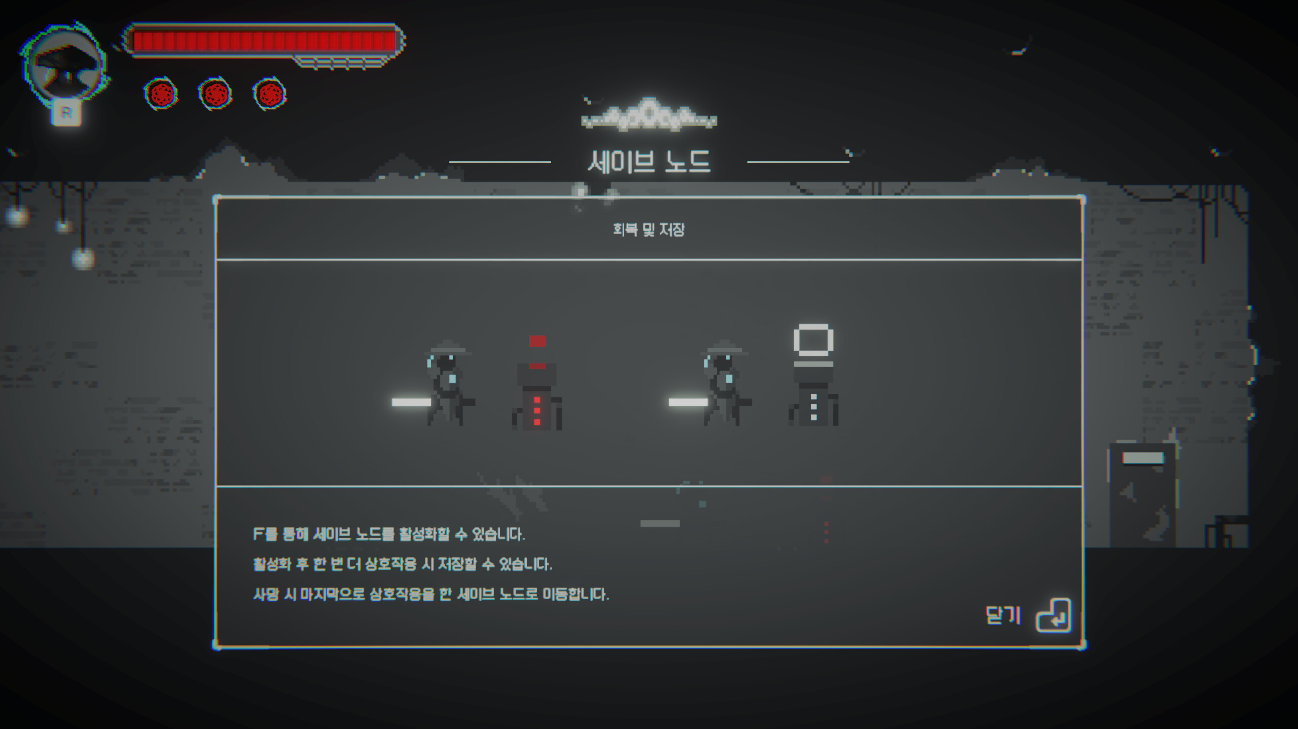 Parasitism screenshot 2