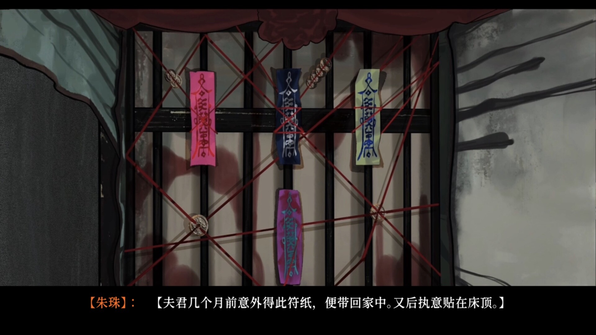 Swap lives(换命) screenshot 1