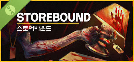 Storebound Demo