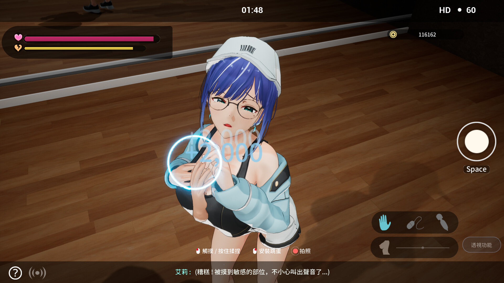 NTR Idol: Déjà Vu screenshot 9
