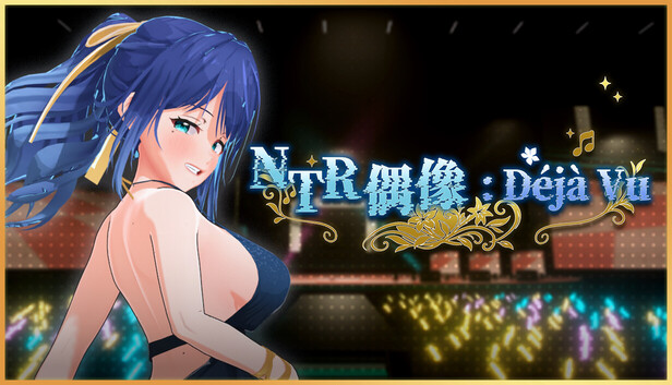 NTR Idol: Déjà Vu