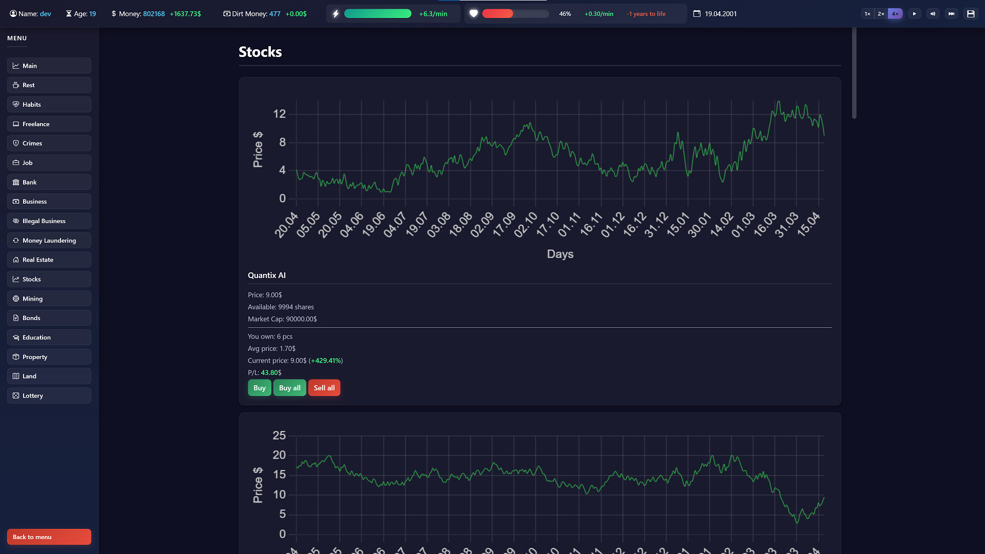 Success screenshot 12