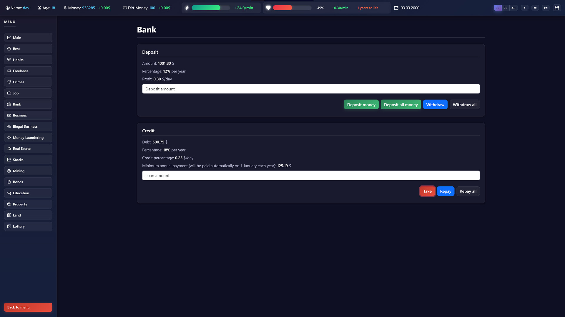 Success screenshot 7