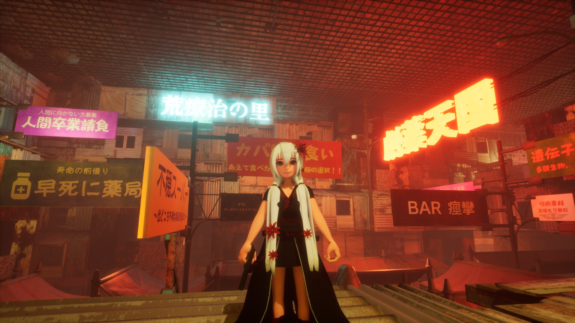 Cut the Strings screenshot 3