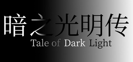 Tale of Dark Light