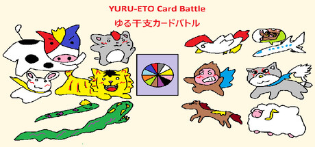 YURU-ETO Card Battle
