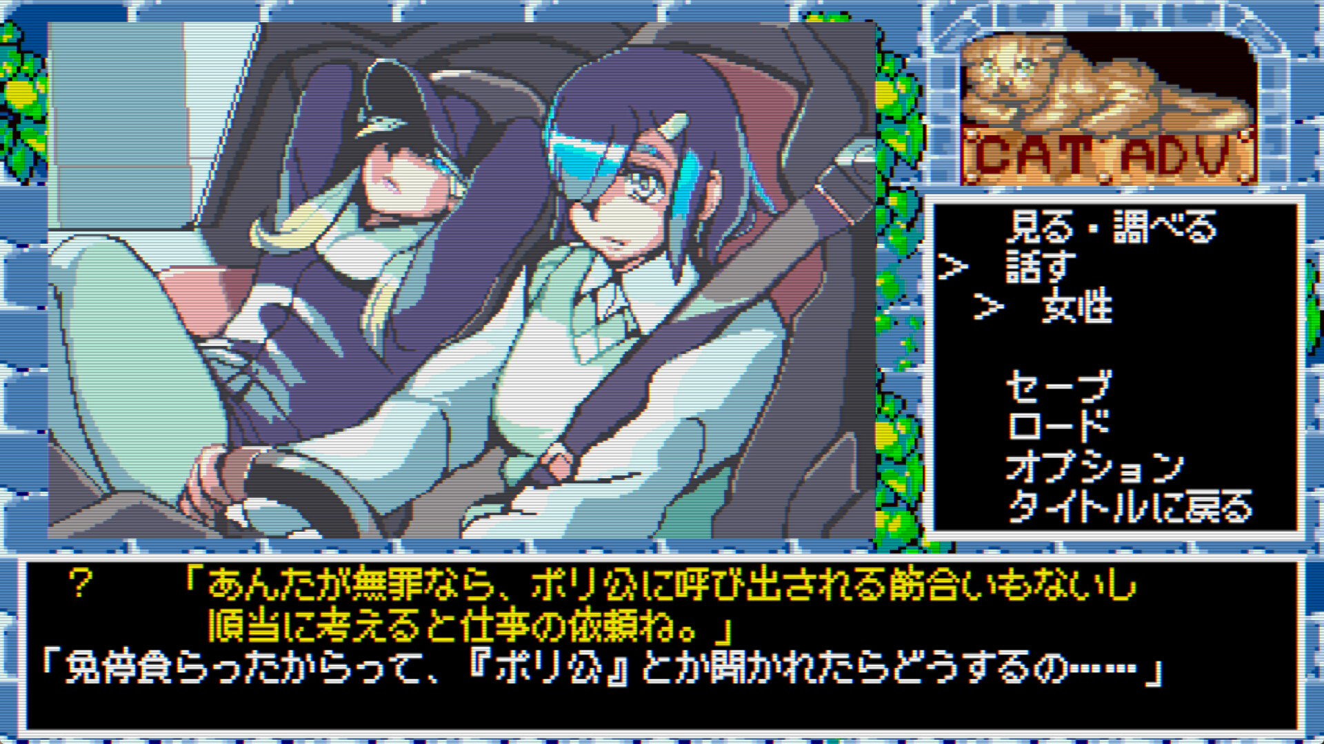 Hyper Euphoria screenshot 1