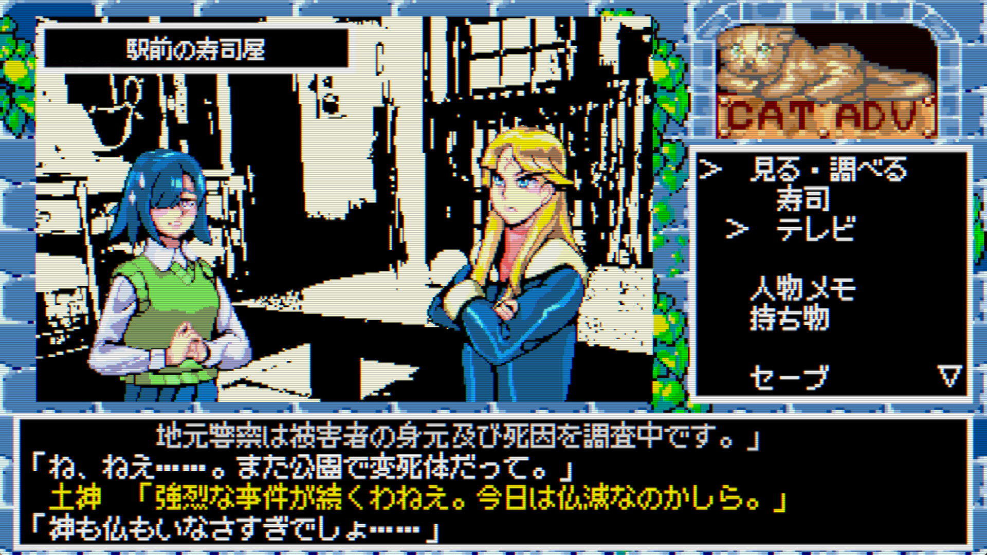 Hyper Euphoria screenshot 3