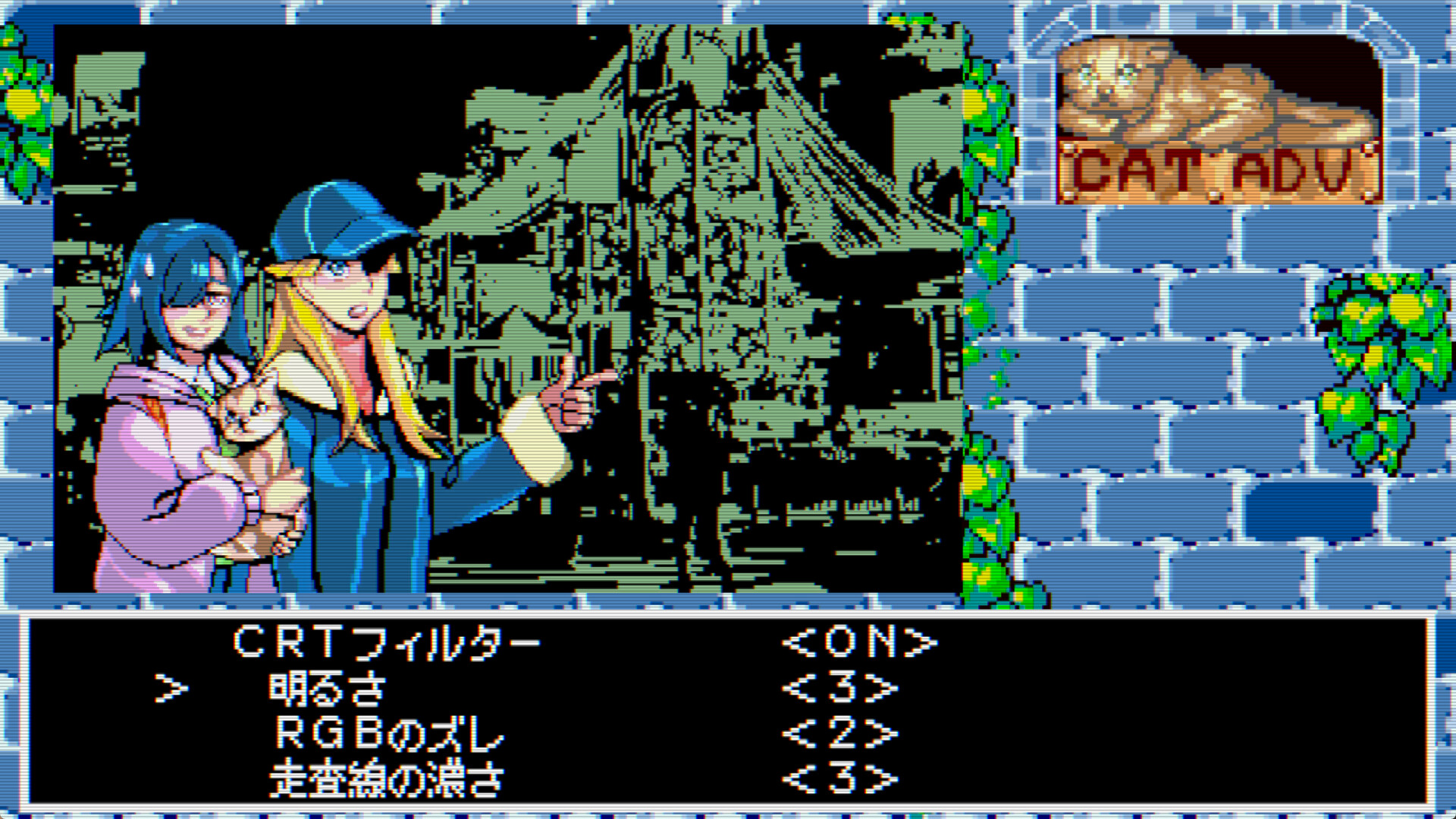 Hyper Euphoria screenshot 5