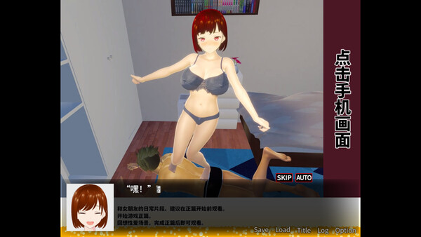 Screenshots