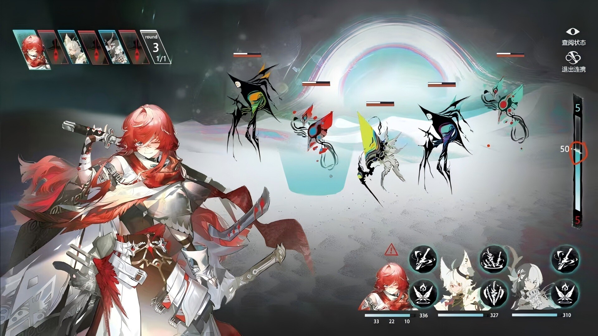 溺死光中Gloom screenshot 2