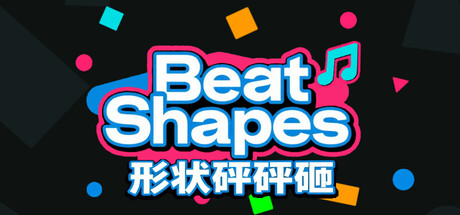 节奏方块/Beat Shapes