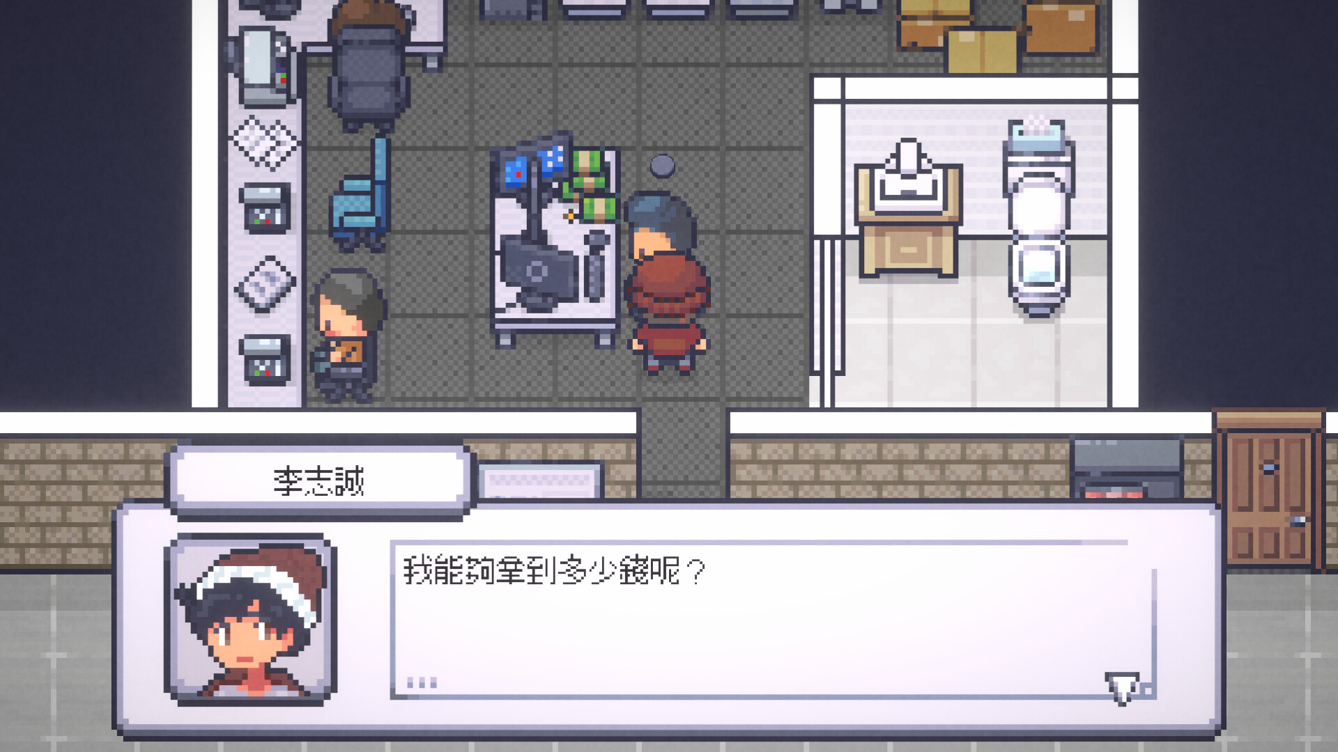 Now  Hiring screenshot 2