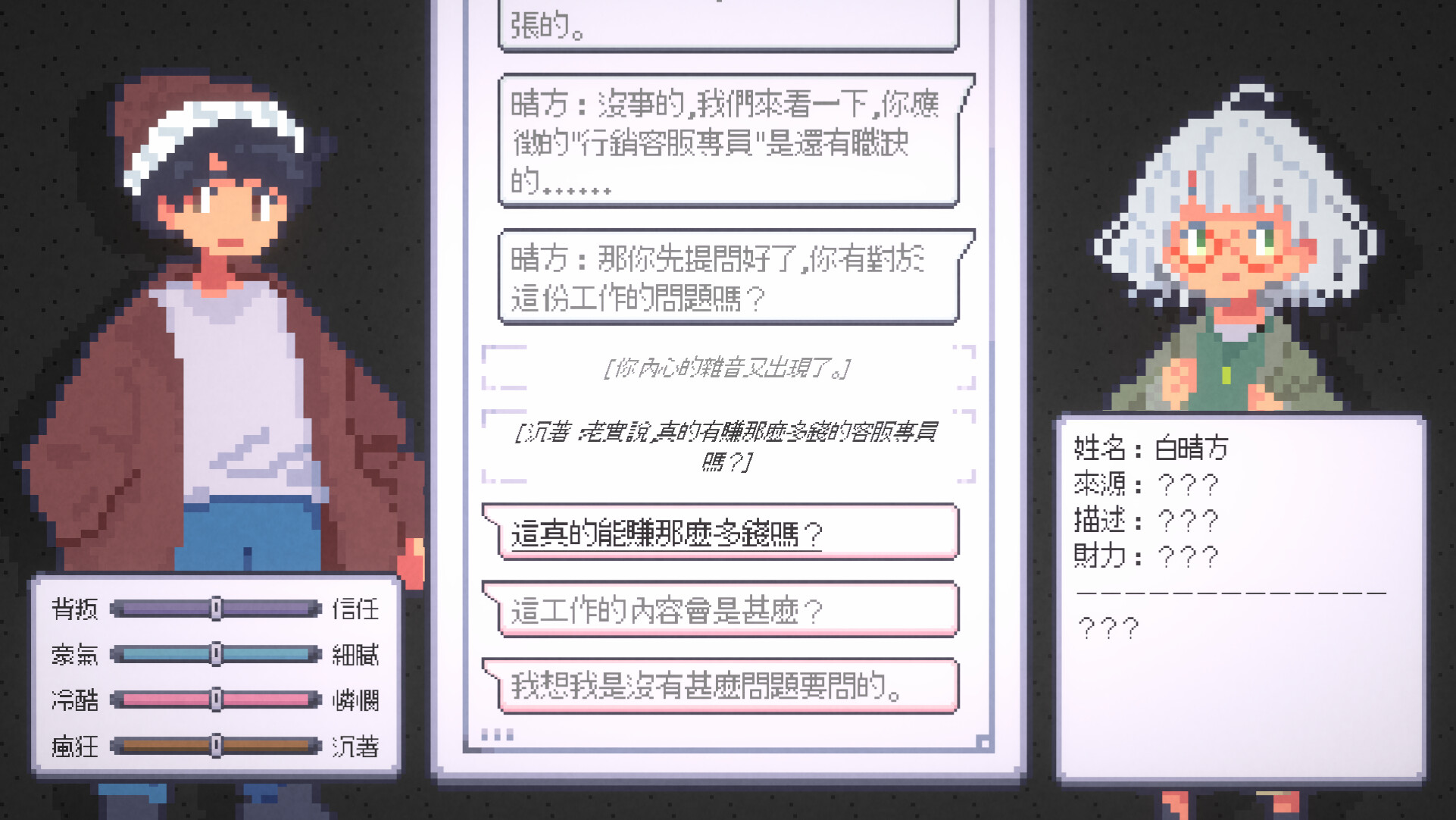 Now  Hiring screenshot 4