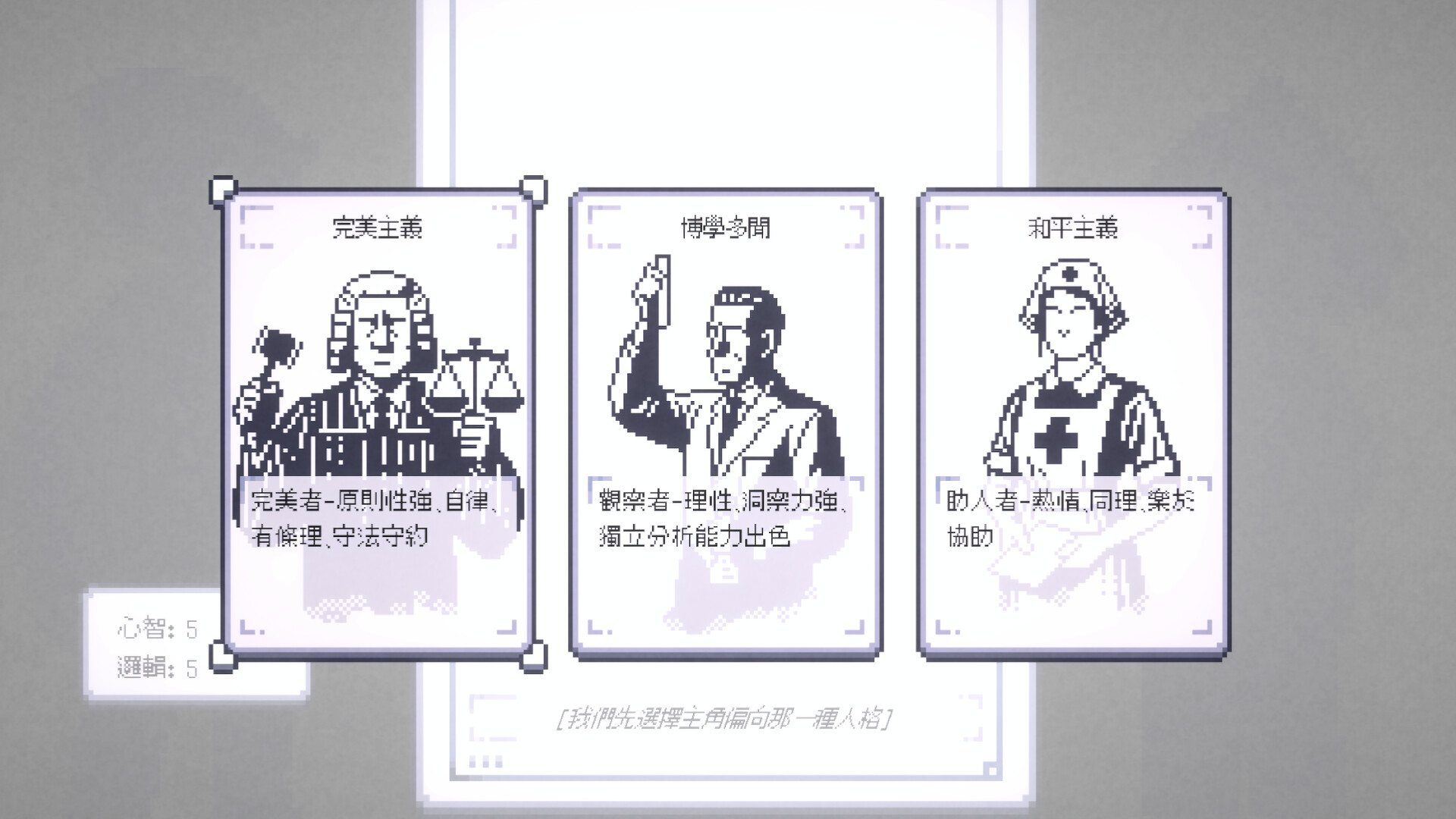 Now  Hiring screenshot 5