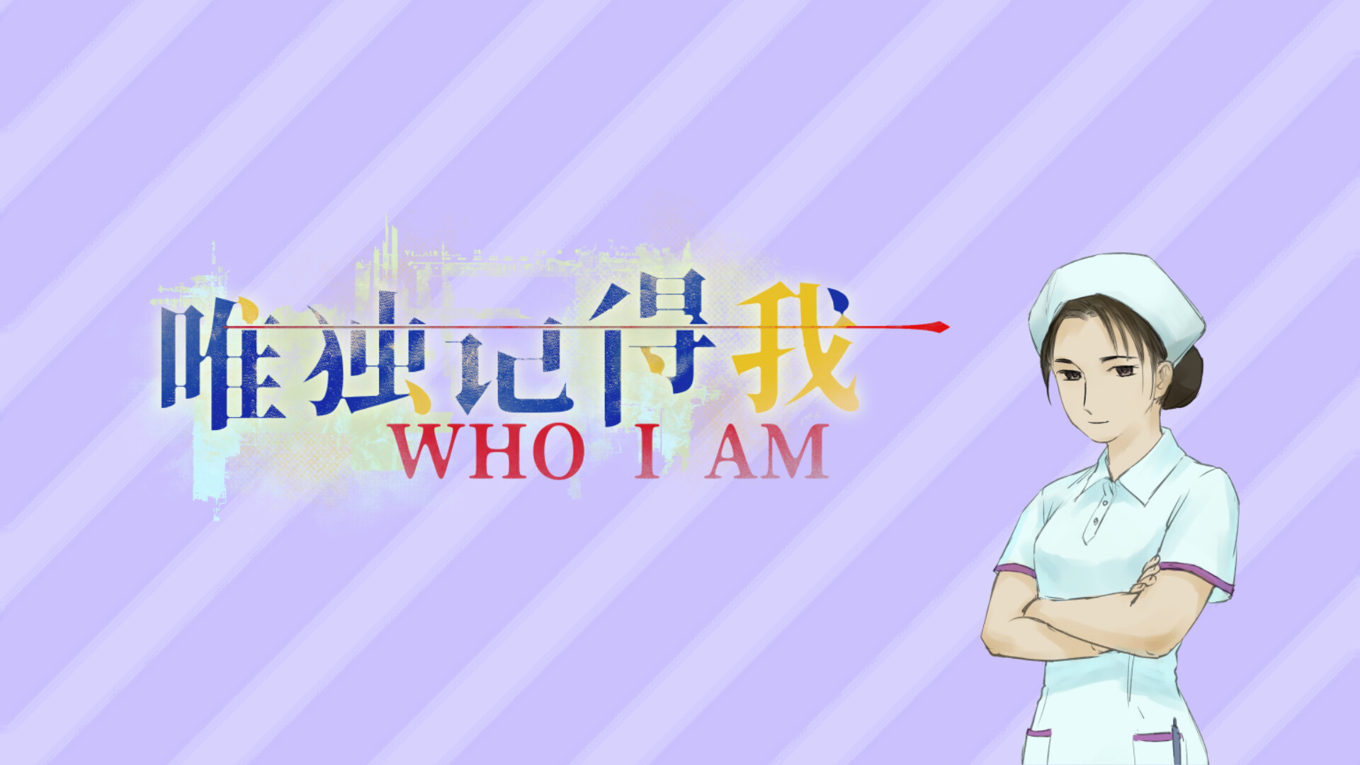 WHO I AM screenshot 3
