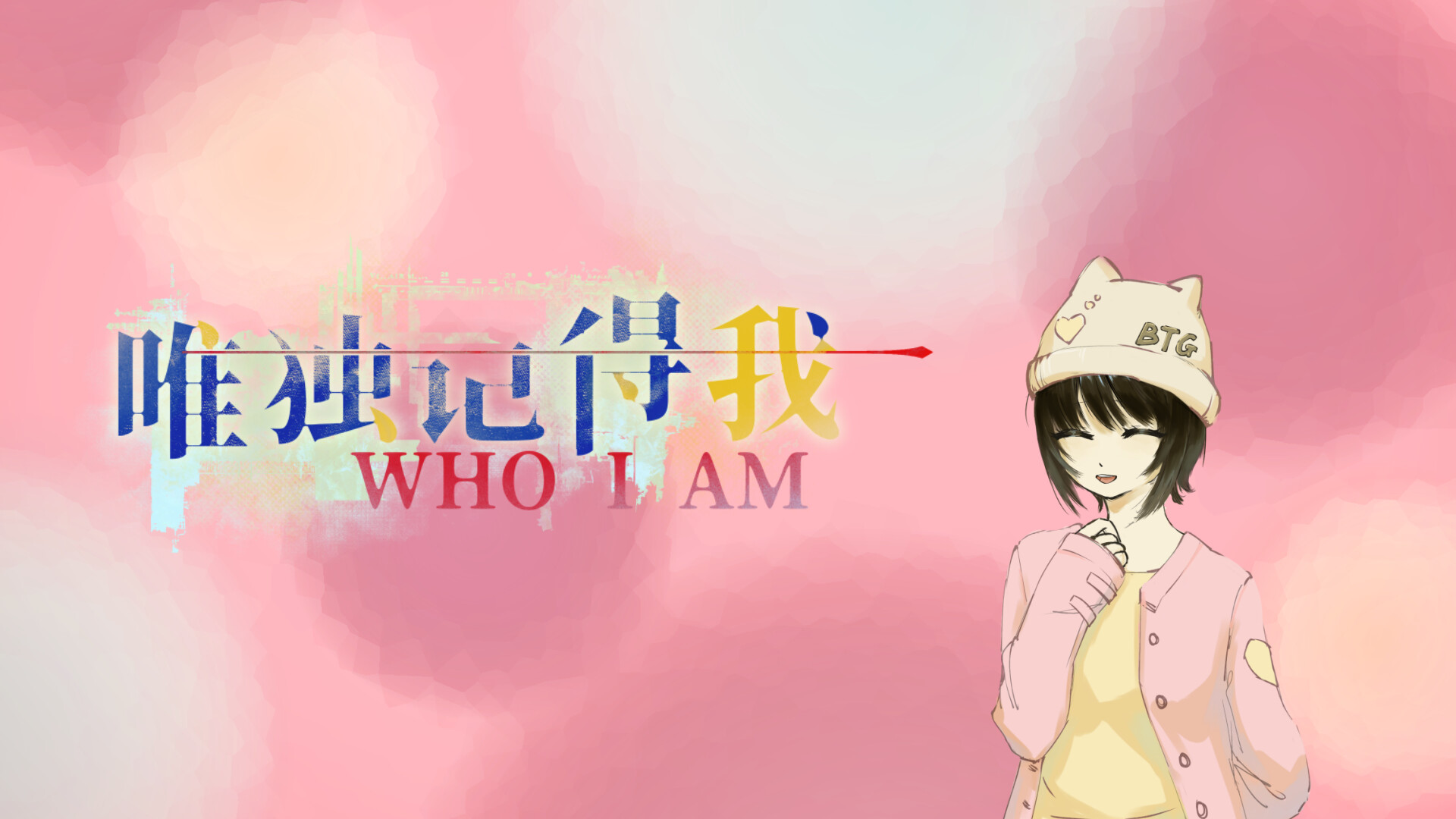 WHO I AM screenshot 1