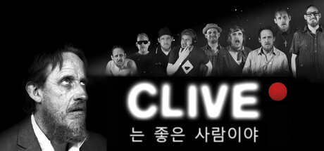 Clive  는 좋은 사람이야