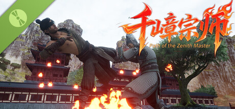 千嶂宗师 Demo