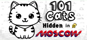 101 Cats Hidden in Moscow