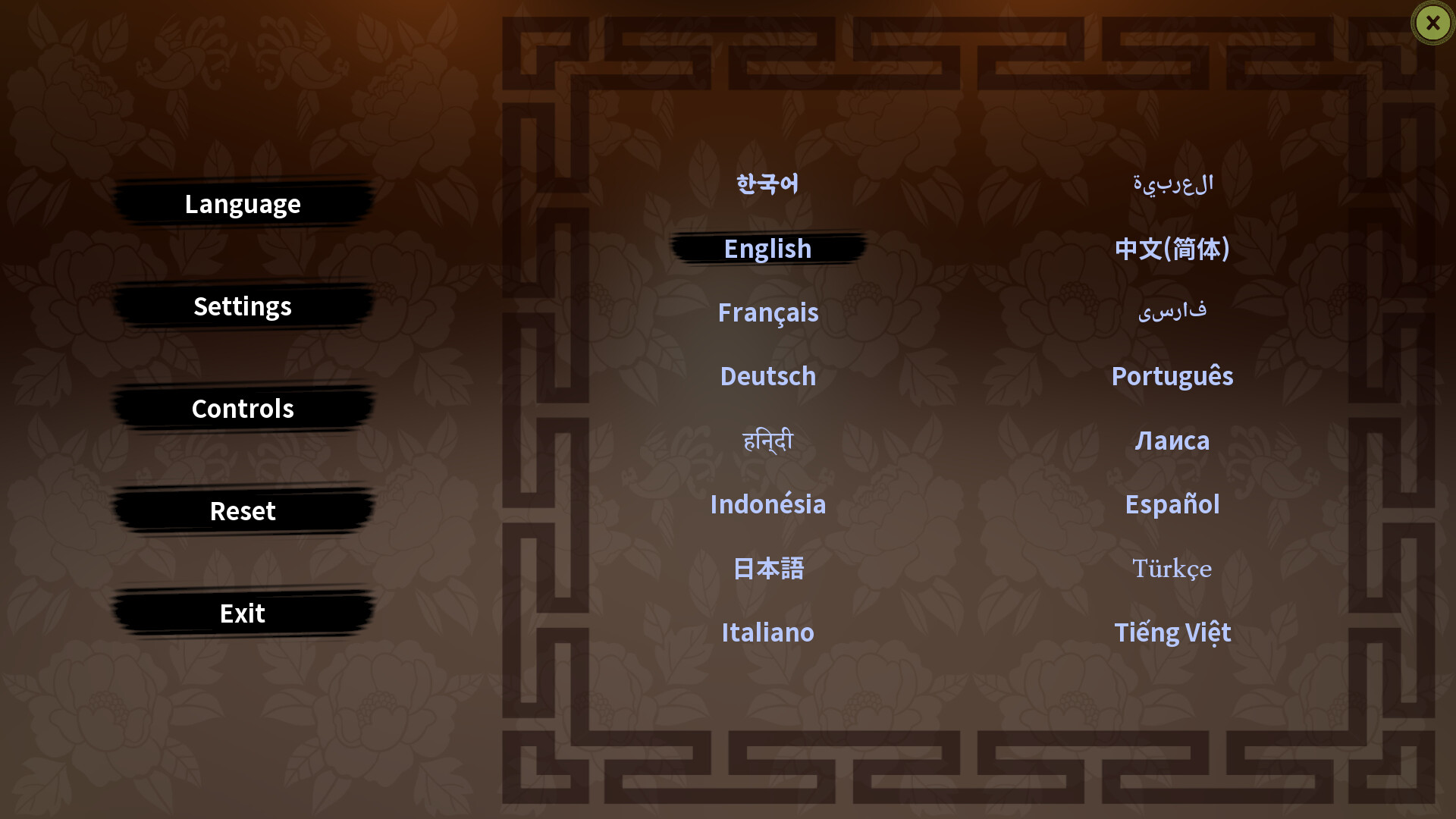 K-Pattern Master screenshot 14