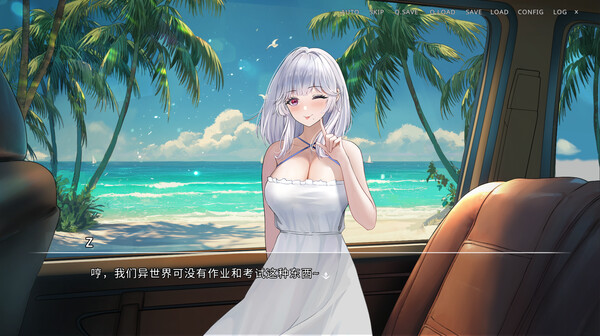 Summer Delusion: The Girl Only I Can See screenshot 11