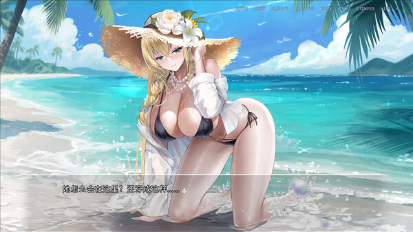 Summer Delusion: The Girl Only I Can See screenshot 17