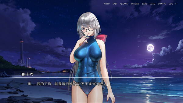 Summer Delusion: The Girl Only I Can See screenshot 14