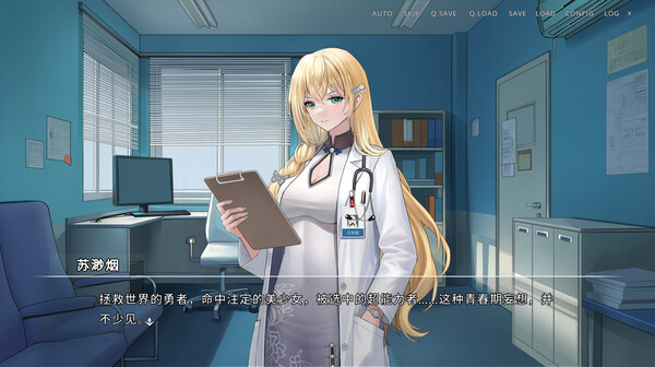 Summer Delusion: The Girl Only I Can See screenshot 10