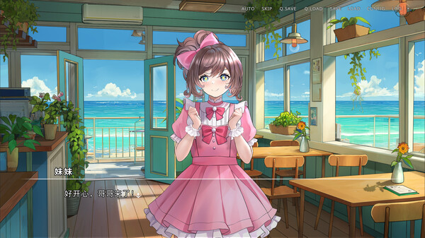 Summer Delusion: The Girl Only I Can See screenshot 13