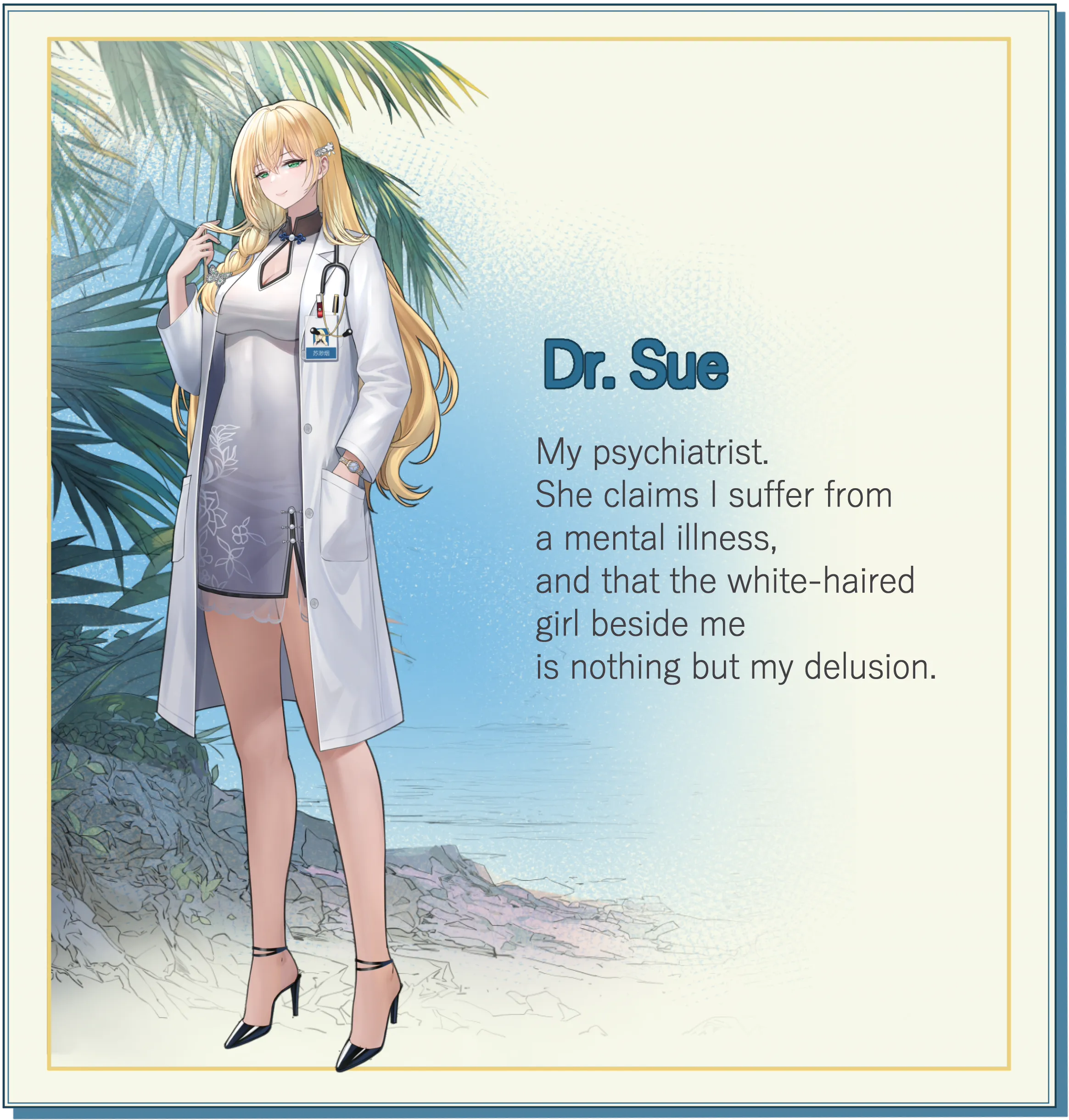Summer Delusion: The Girl Only I Can See screenshot 23