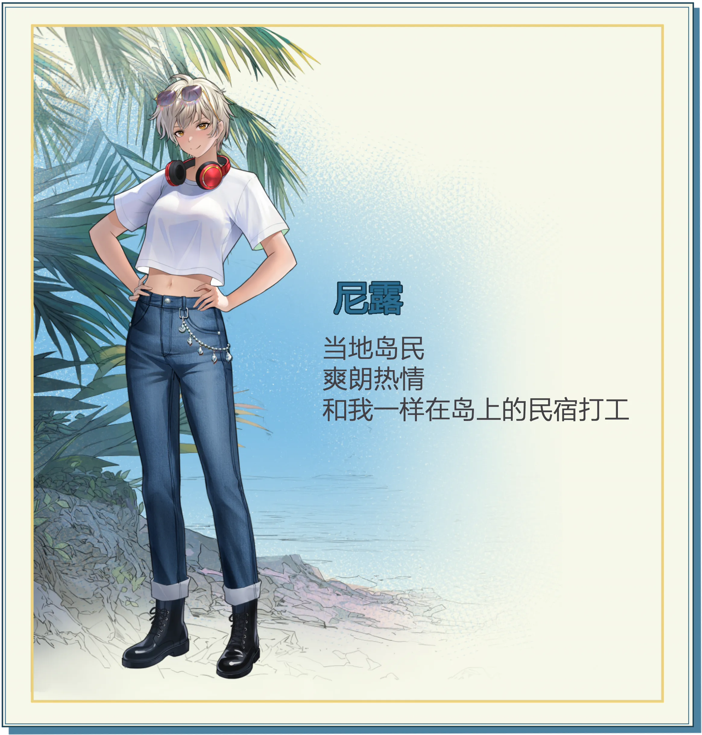 Summer Delusion: The Girl Only I Can See screenshot 35