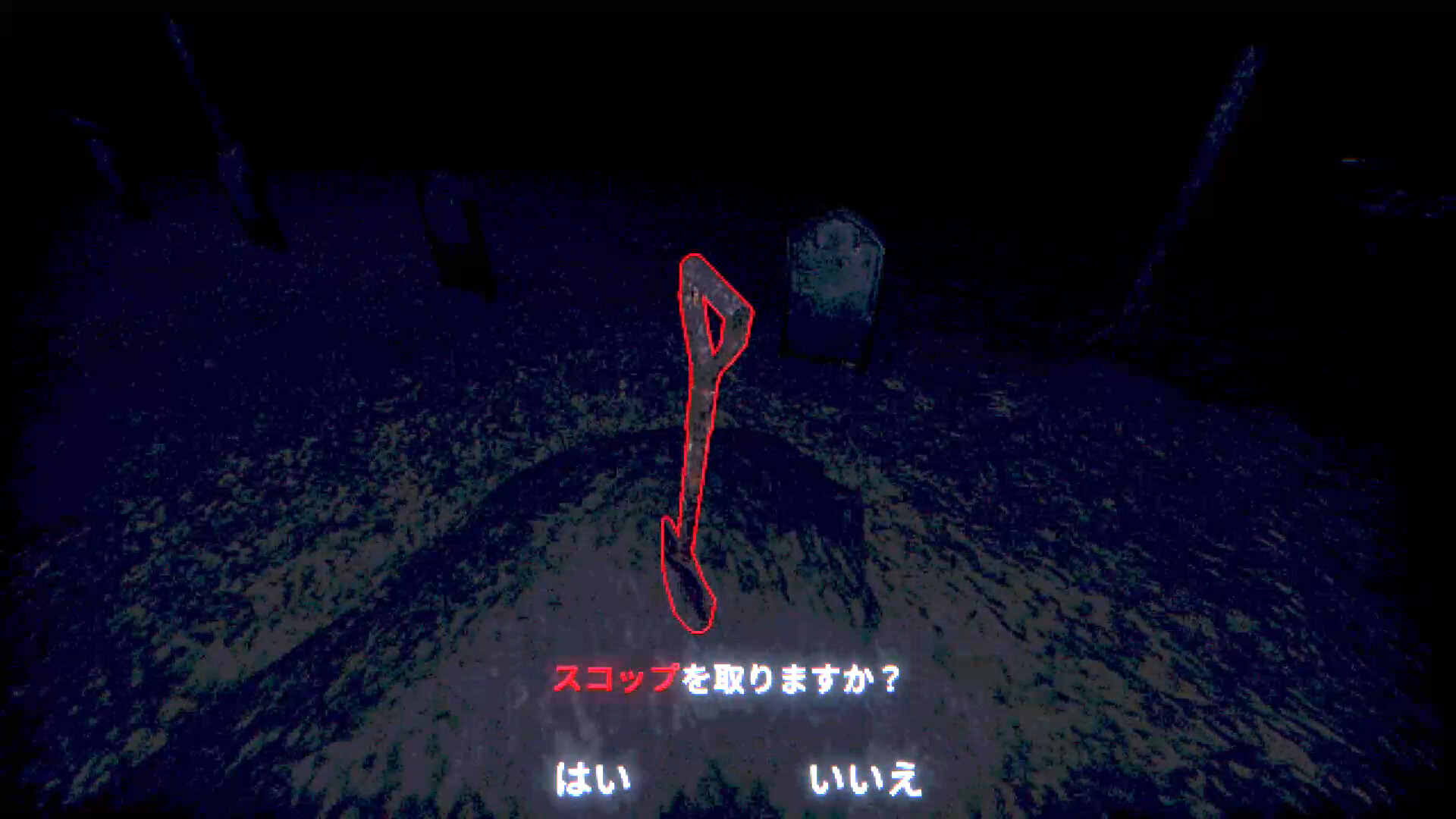 Restless Dreams screenshot 8