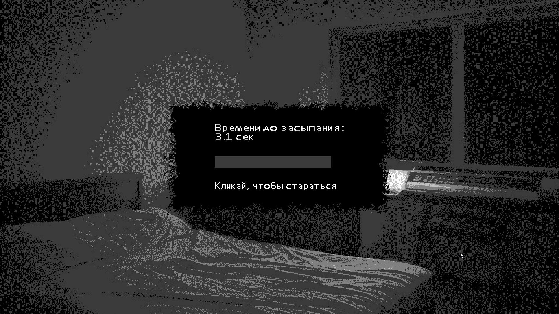 Work Till Die screenshot 5