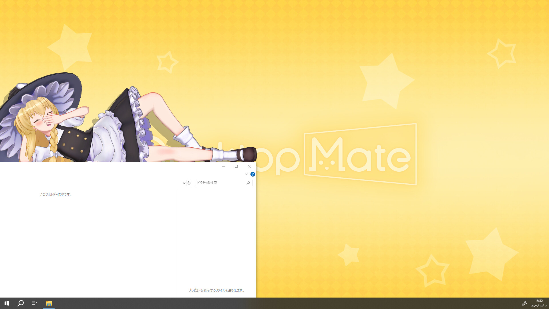 Desktop Mate 東方Project 霧雨魔理沙 DLC · Desktop Mate Touhou