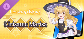 Desktop Mate 霧雨魔理沙 DLC