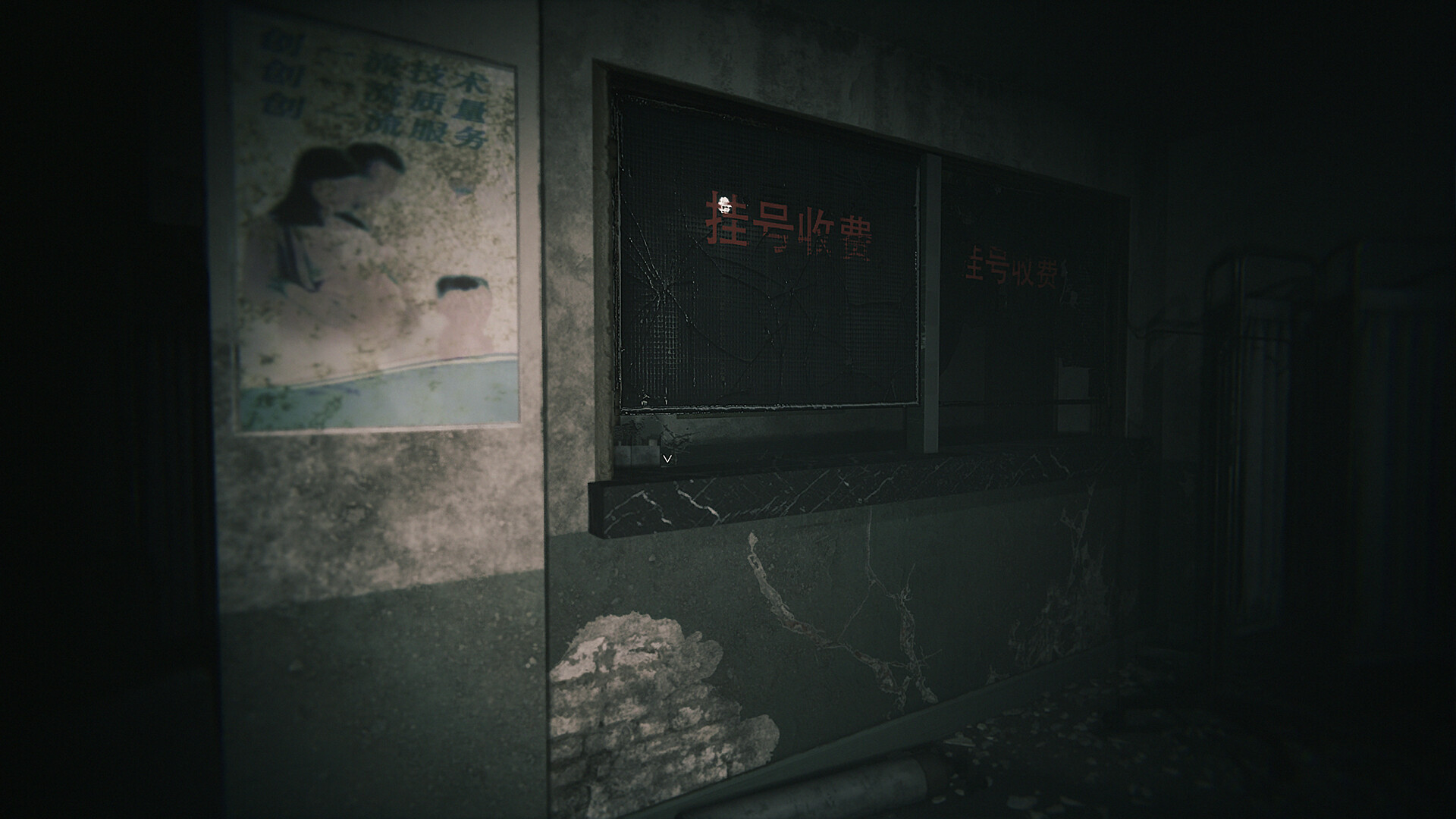 Hariti screenshot 7