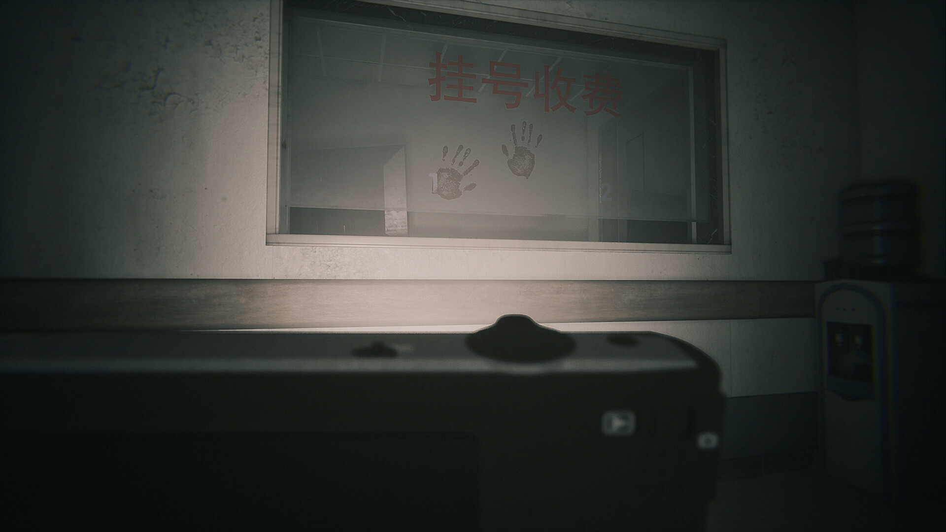 Hariti screenshot 8